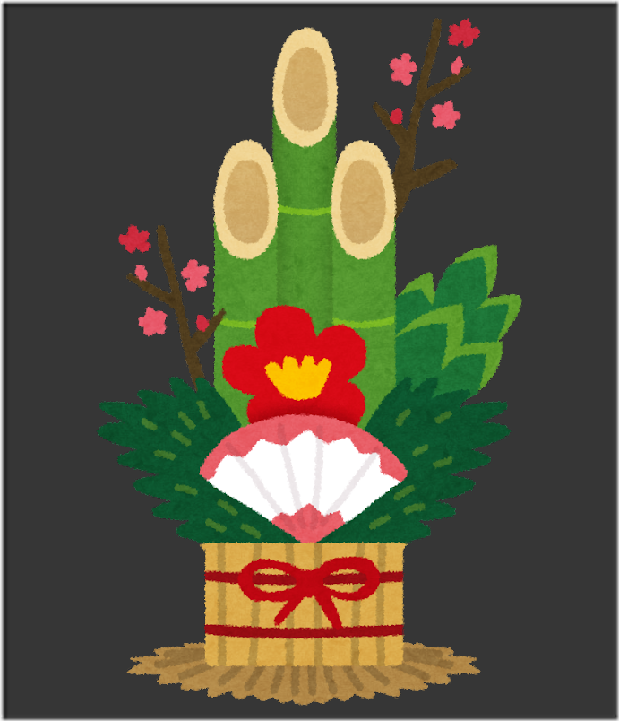 kadomatsu_gouka